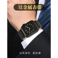 在飛比找ETMall東森購物網優惠-適用iwatch8表帶鋼帶蘋果手表表帶7保時捷款金屬表帶不銹