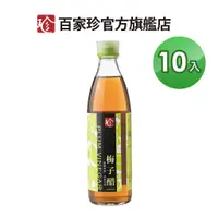 在飛比找蝦皮商城優惠-【百家珍】梅子醋600mL-10入組