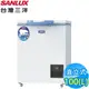 SANLUX台灣三洋 100L 上掀式超低溫-60°C冷凍櫃 TFS-100G (含拆箱定位、不含舊機回收)