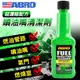 【ABRO】IC-599-6-R 超濃縮噴油嘴清潔劑汽油精 155ml