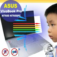 在飛比找PChome24h購物優惠-ASUS VivoBook Pro N7600 N7600P