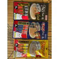 在飛比找蝦皮購物優惠-ciao肉泥#（日本製原廠正品）_奢華鮪魚，鮪魚加干貝，雞肉