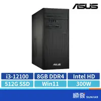 在飛比找蝦皮商城優惠-ASUS 華碩 H-S500TD-312100059W 電腦