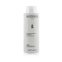 在飛比找樂天市場購物網優惠-思蒂 Sothys - Micellar Cleansing