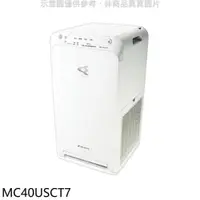 在飛比找PChome24h購物優惠-大金【MC40USCT7】9.5坪空氣清淨機