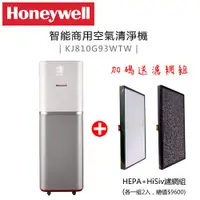 在飛比找蝦皮購物優惠-【特惠組★送原廠濾網組】Honeywell ( KJ810G