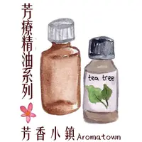 在飛比找蝦皮購物優惠-【Aromatown芳香小鎮】保加利亞薰衣草 Lavende