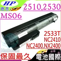 在飛比找樂天市場購物網優惠-HP MS06 電池(保固最久)-惠普 NC2400，NC2