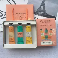 在飛比找Yahoo!奇摩拍賣優惠-正品保證 台灣出貨 L'OCCITANE 歐舒丹 護手霜 乳