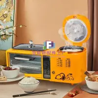 在飛比找Yahoo!奇摩拍賣優惠-智能預約三合一早餐機多功能l料理機三明治機電飯鍋1-2人用電