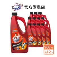 在飛比找蝦皮商城優惠-威猛先生 快速疏通劑 960ml- 12入箱購 / 8入精裝