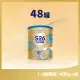 【惠氏 S-26】金幼兒樂HMO成長配方1-3歲（400gx48罐）
