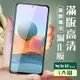 小米紅米 Note10Pro3D全滿版覆蓋黑框透明鋼化玻璃疏油鋼化膜保護貼(小米 NOTE 10 Pro保護貼小米 NOTE 10 Pro鋼化膜)