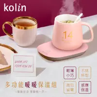 在飛比找誠品線上優惠-歌林Kolin 多功能暖暖保溫組 KCS-HC02