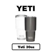 在飛比找蝦皮購物優惠-Yeti Rambler 30oz 保溫杯【正品】