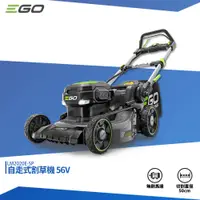 在飛比找蝦皮購物優惠-EGO POWER+ 自走式割草機 LM2020E-SP 5