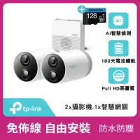 在飛比找momo購物網優惠-(128G記憶卡組)【TP-Link】Tapo C400S2