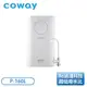 ［COWAY］RO淨水器一體成型櫥下式 P-160L (銀)