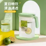 ✨臺灣出貨✨冷水壺 大水壺 冰箱冷水壺 噸噸桶 飲料桶 水壺 透明飲料桶 裝水壺 冰水壺 冷水瓶 冰箱水壺冷水壺耐高溫大