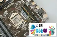 在飛比找露天拍賣優惠-全球購 現貨原裝技嘉GA-Z87-HD3 1150DDR3 