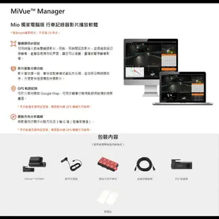 MIO MiVue™ 955WD 前4K後2K 安全預警六合一 GPS WIFI 雙鏡頭行車記錄器 送128G基本安裝