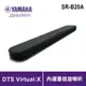 【A級福利品】【YAMAHA山葉】SR-B20A 單件式 前置環繞音響 家庭劇院 Soundbar (10折)