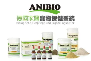 ANIBIO 德國家醫 貓狗保健系列。貓咪草本驅蟲滴劑 30ml 貓咪驅跳蚤 天然有機驅蟲 貓用品