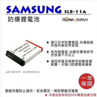 Samsung SLB-11A鋰電池-KA (5.8折)