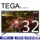 全新 TEGA 32吋 LED液晶電視顯示器, (32KH) 1080p, HDMI x 2 ,USB x 2