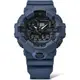 CASIO 卡西歐 G-SHOCK 城市迷彩 計時雙顯錶藍GA-700CA-2A