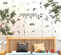 在飛比找Yahoo奇摩購物中心優惠-壁貼【橘果設計】竹子林 DIY組合壁貼 牆貼 壁紙 室內設計