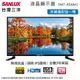 SANLUX台灣三洋43吋液晶顯示器/無視訊盒 SMT-43AM1~含運不含拆箱定位
