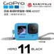 【eYe攝影】現貨 GoPro HERO 9 10 11 機身保護套 + 繫繩 掛繩 矽膠套 果凍套 ADSST-001