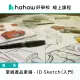 【Hahow 好學校】掌握產品素描 ID Sketch（入門）