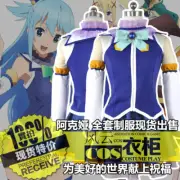 KonoSuba Aqua Cosplay Akua Costume F008