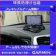 Garmin nuvi garmin51中控台沙包座導航車架DriveSmart 57 52 42車用布質防滑四腳座支架