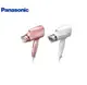 Panasonic 國際 EH-NA27-PP/W 奈米水離子吹風機