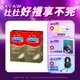 【Durex杜蕾斯】超薄裝衛生套12入x2盒(共24入)