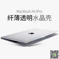 在飛比找樂天市場購物網優惠-Mac蘋果Macbook筆記本Air13電腦Pro13.3寸