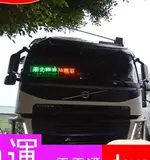 限時特惠價✅汽車LED 車用LED 字幕機 LED字幕機汽車貨車用高清LED廣告字幕屏12V24V通用-
