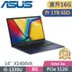 ASUS VivoBook X1404VA-0021B1335U 藍 (i5-1335U/8G+8G/1TB PCIe/W11/FHD/14)特仕