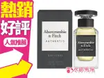 ABERCROMBIE & FITCH A&F AUTHENTIC 真我男性淡香水 100ML AF◐香水綁馬尾◐