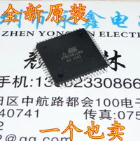 在飛比找樂天市場購物網優惠-全新原裝ATMEGA128 單片機 ATMEGA128A-A