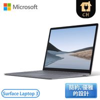 ［Microsoft 微軟］15吋 輕量型商務筆記型電腦 Surface Laptop 3 i5-8GB-128GB-白金色