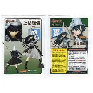 VOLKS限定【戰國蘭斯 軍神-上杉謙信 1/6 GK塗裝完成品 A-BRAND日本原版】毘.戦国ランス.戰姬.PVC