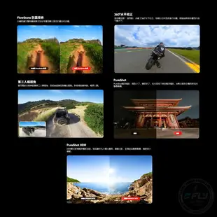 《飛翔無線3C》Insta360 ONE RS 1英吋全景運動相機 標準套餐◉公司貨◉徠卡聯合設計◉6K攝影
