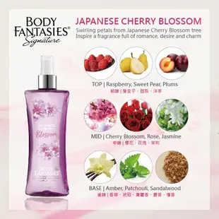 【Body Fantasies身體幻想】日本櫻花 香水 236ml Cherry blossom