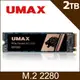 UMAX M1500 2T M.2 2280 PCIe 固態硬碟