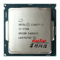 在飛比找蝦皮購物優惠-【快速發貨】Intel Core i7-7700 i7 77