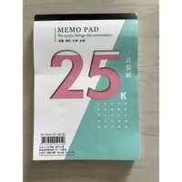 在飛比找蝦皮購物優惠-二手memo pad